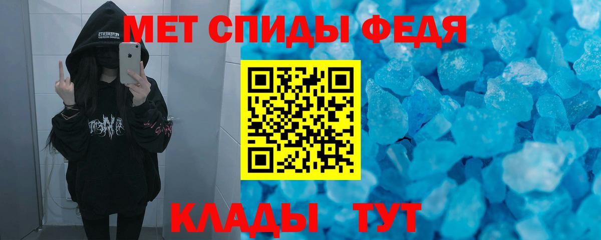 АМФЕТАМИН  АМФ VHQ  АМФ  Вход с VPN  Миллерово 