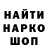 АМФЕТАМИН 97% Serryl TV