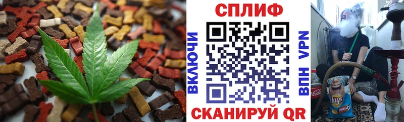 Печенье с ТГК марихуана  Миллерово 
