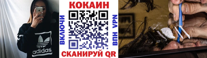 купить   Миллерово  КОКАИН 98% 