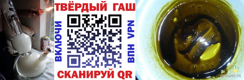 Гашиш индика сатива  Миллерово 