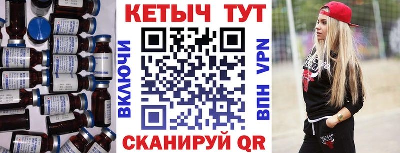 КЕТАМИН ketamine  KRAKEN ССЫЛКА  Миллерово  где продают  