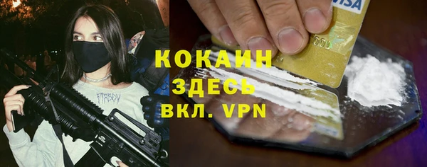 МДМА Россошь