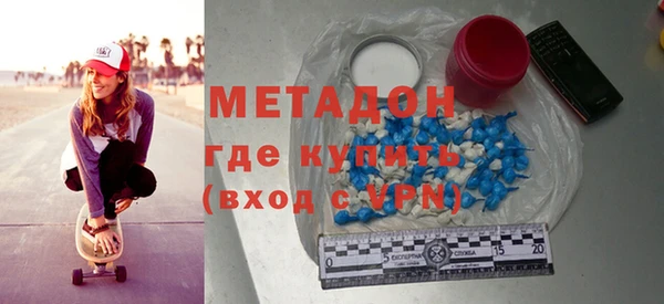 герыч Абинск