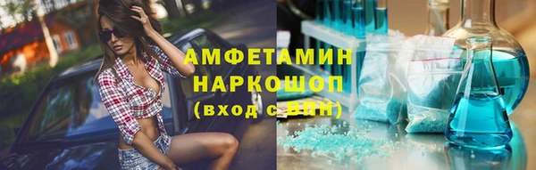 PSILOCYBIN Абаза