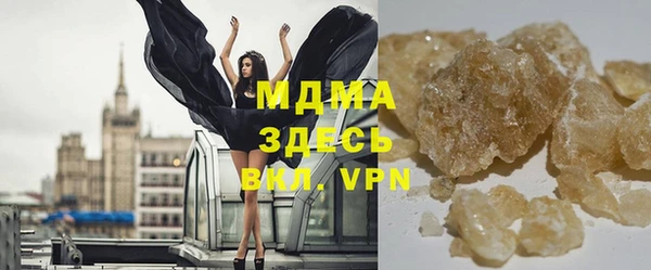 PSILOCYBIN Абаза
