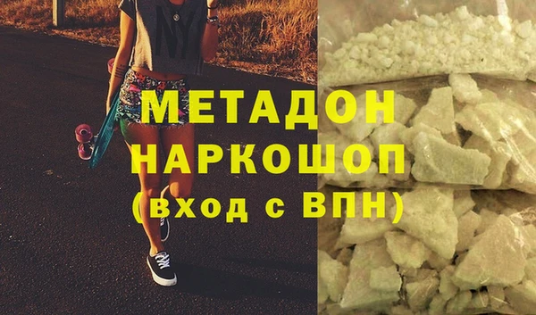 прущие крисы Зеленокумск