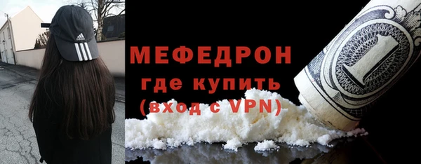 МДМА Россошь