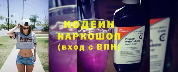 PSILOCYBIN Абаза