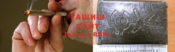 герыч Абинск