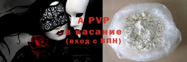PSILOCYBIN Абаза