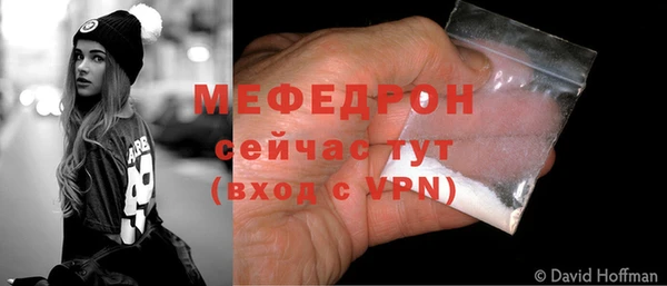 трава Рославль