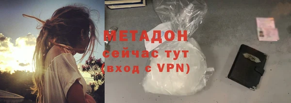 МДМА Россошь