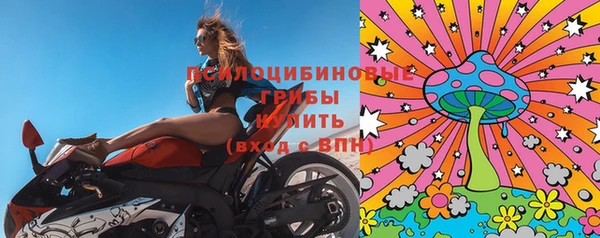 герыч Абинск