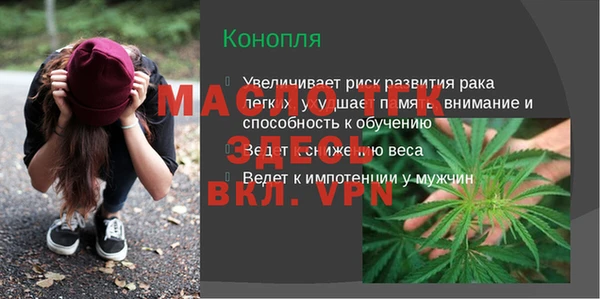 spice Дмитровск