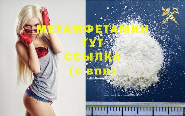 скорость mdpv Ростов