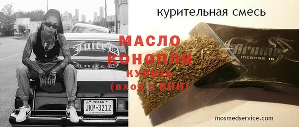 PSILOCYBIN Абаза