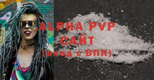 PSILOCYBIN Абаза