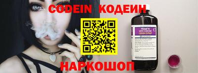 прущий лед Донецк