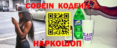 прущий лед Донецк