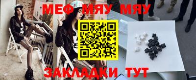 прущий лед Донецк