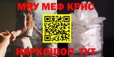 прущий лед Донецк