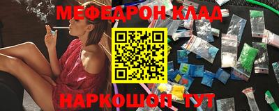 прущий лед Донецк