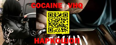 прущий лед Донецк