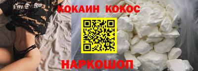 прущий лед Донецк