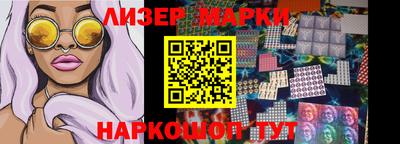 прущий лед Донецк