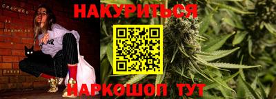 прущий лед Донецк