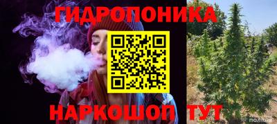 прущий лед Донецк