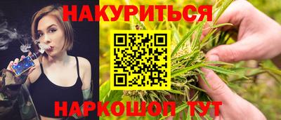 каннабис Донской