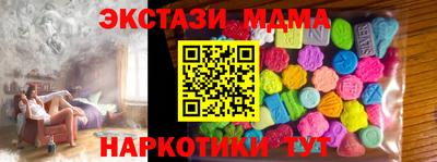 мдпв Дубна