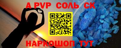 каннабис Донской