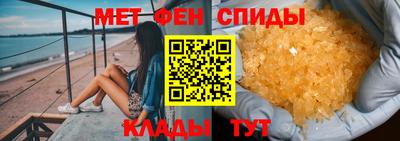 прущий лед Донецк