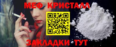 прущий лед Донецк