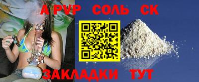 каннабис Донской