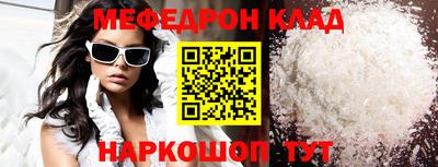прущий лед Донецк