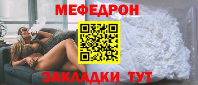 прущий лед Донецк