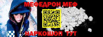 прущий лед Донецк