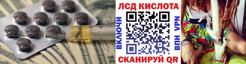цены наркотик  Миллерово  blacksprut как войти  Лсд 25 экстази ecstasy 