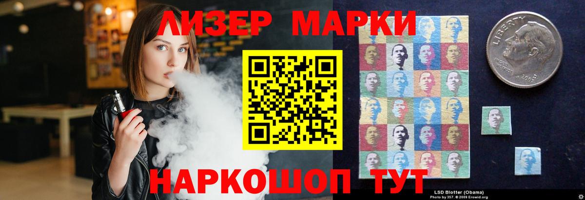 ЛСД экстази кислота Миллерово
