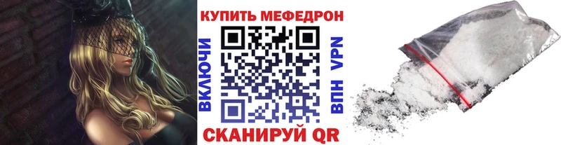ОМГ ОМГ сайт  Миллерово  МЯУ-МЯУ 4 MMC 