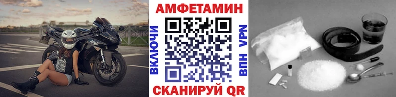 купить наркоту Миллерово Метамфетамин кристалл