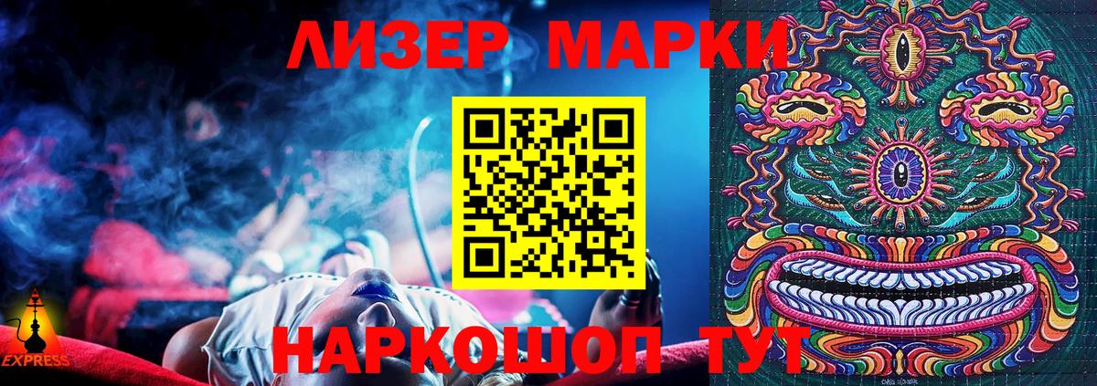 Наркотические марки 1,5мг  Вход с VPN  купить закладку  Наркотические марки 1,5мг  Миллерово 
