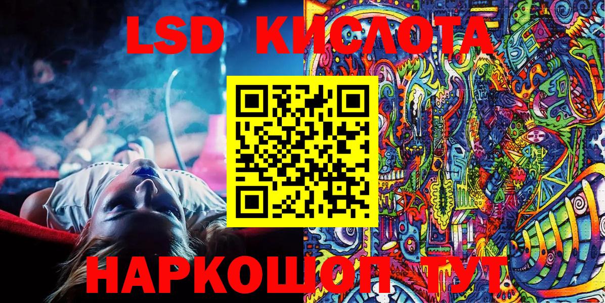 Марки NBOMe 1,5мг Миллерово