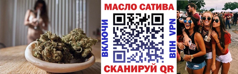 наркота  Миллерово  ТГК концентрат 
