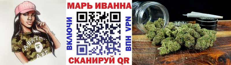 Бошки Шишки марихуана  Миллерово 